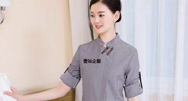 全職保潔