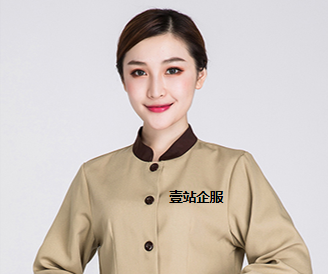 鐘點保潔
